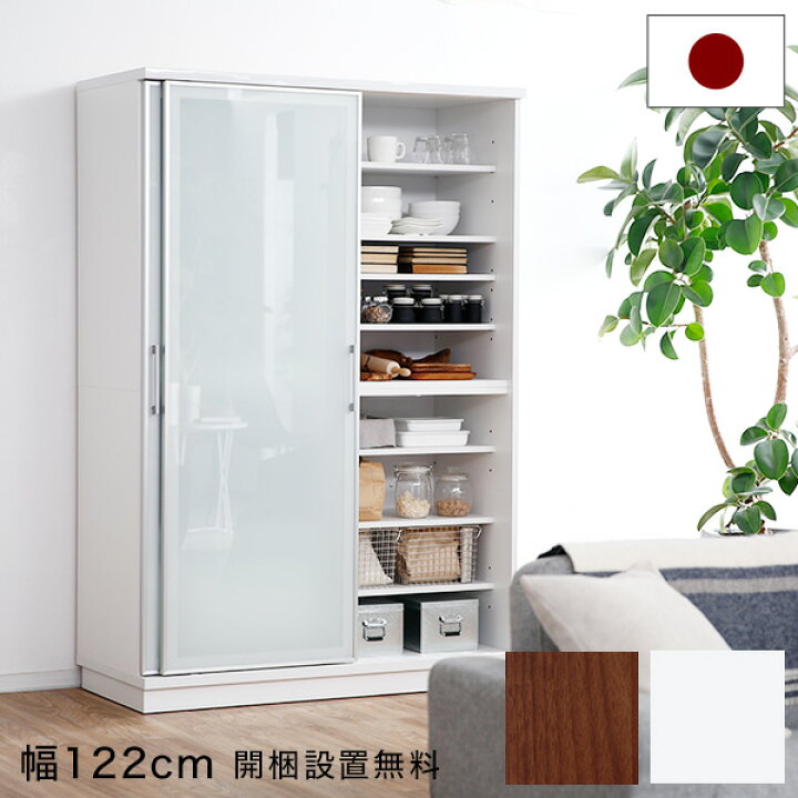 楽天市場】食器棚 引き戸 隠す 完成品 大川家具 組み立て不要 白 黒 幅 