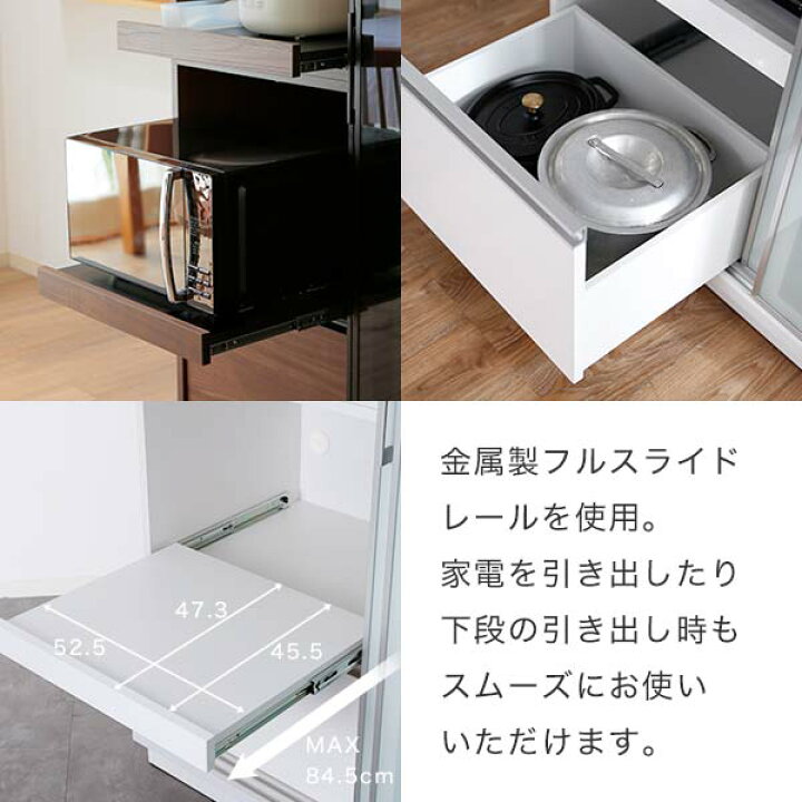 楽天市場】[ポイント5倍! 12/19 20:00-12/20 23:59] 食器棚 引き戸 