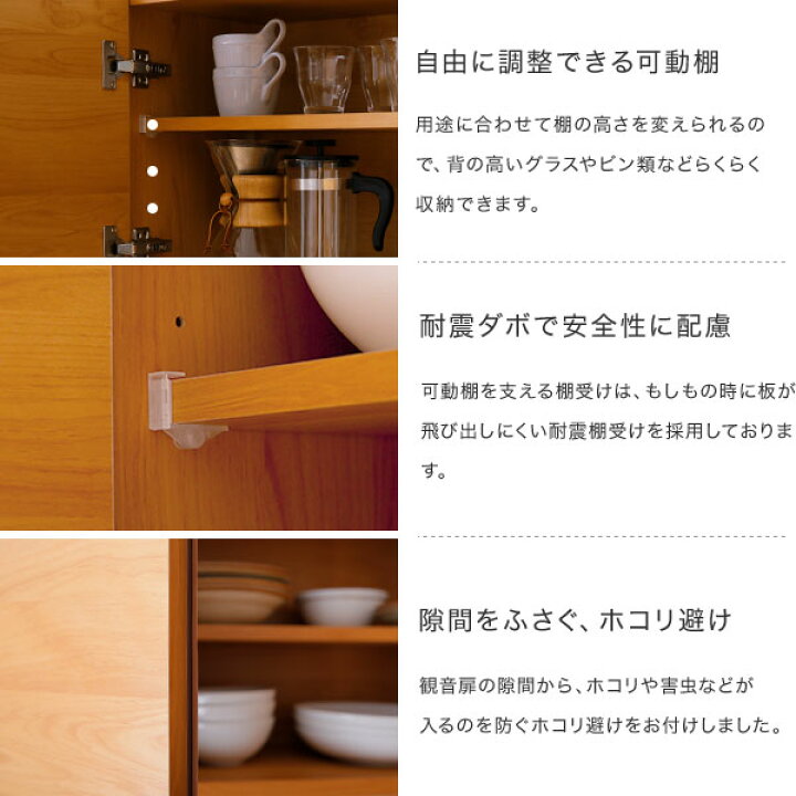 楽天市場】食器棚 完成品 キッチン収納 キッチンキャビネット 電子 食器棚 完成品 キッチン収納 キッチンキャビネット 電子レンジ台 キッチン 収納 棚 スライド 食器 キッチンラック リビング収納 チ
