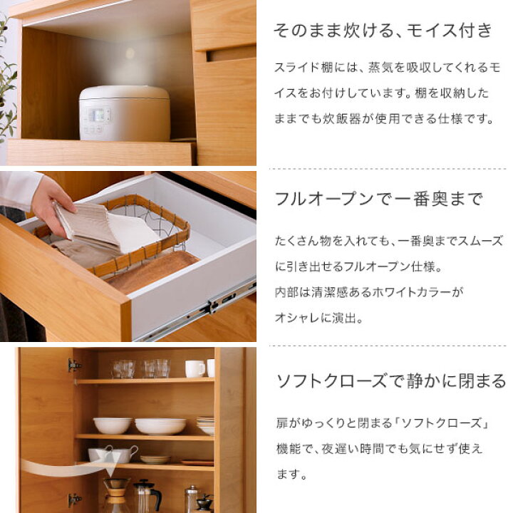 美原店 食器棚 大きめ 日焼けあり 引き出しフルオープンで奥も見え 
