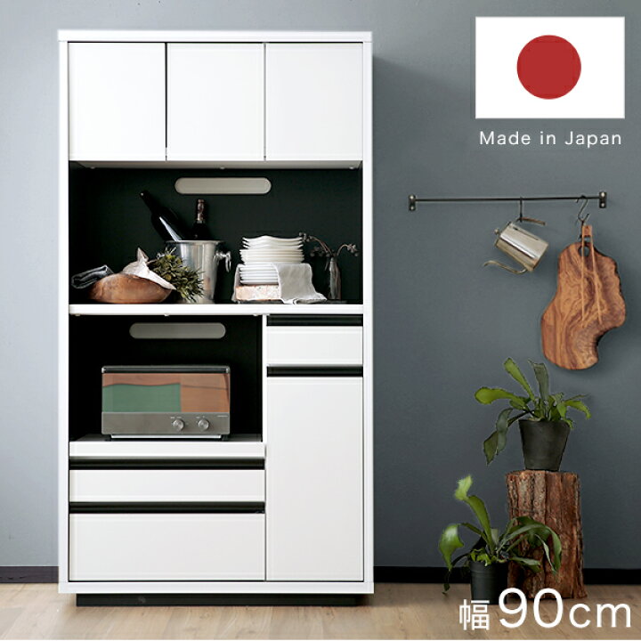 楽天市場】食器棚 完成品 キッチン収納 キッチンキャビネット 電子 
