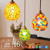 �ڥ����ȥ饤��