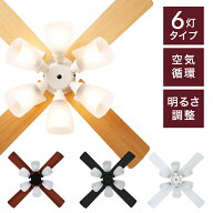 シーリングファンライト シーリングファン シーリングライト 照明 天井照明 led オシャレ 吹き抜け リモ…