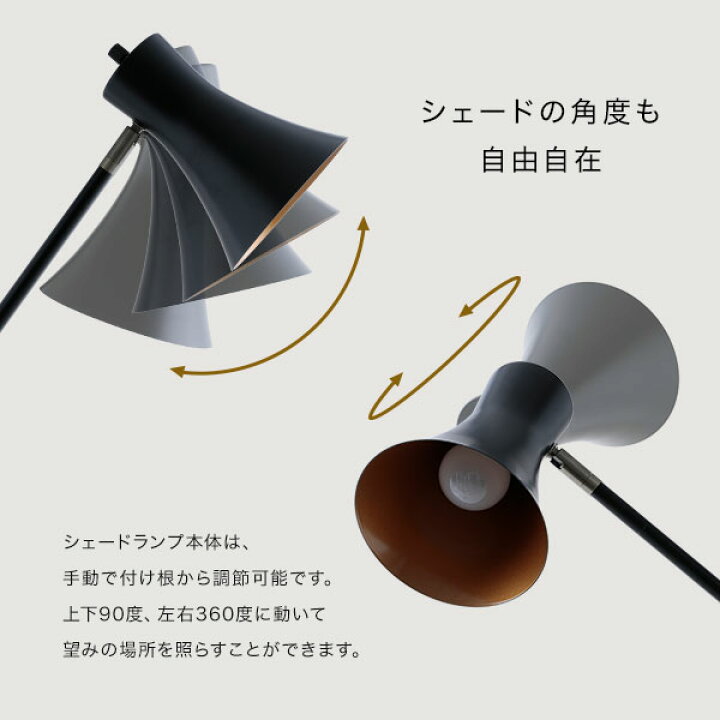 楽天市場】照明 間接照明 スタンドライト フロアスタンドライト 