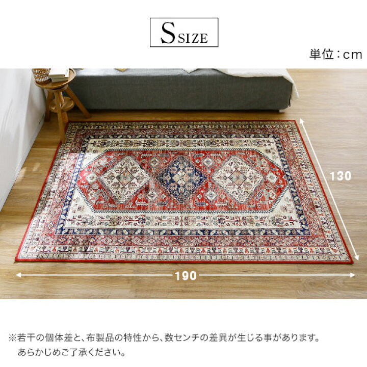 楽天市場】[枚数限定クーポン配布中! 4/1 0:00-4/7 9:59] ペルシャ風  