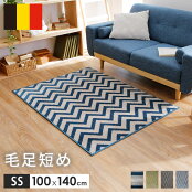 ǯ��Ȥ�����­��û�����餵����̲��ǥ�����Τ������饰100&times;140