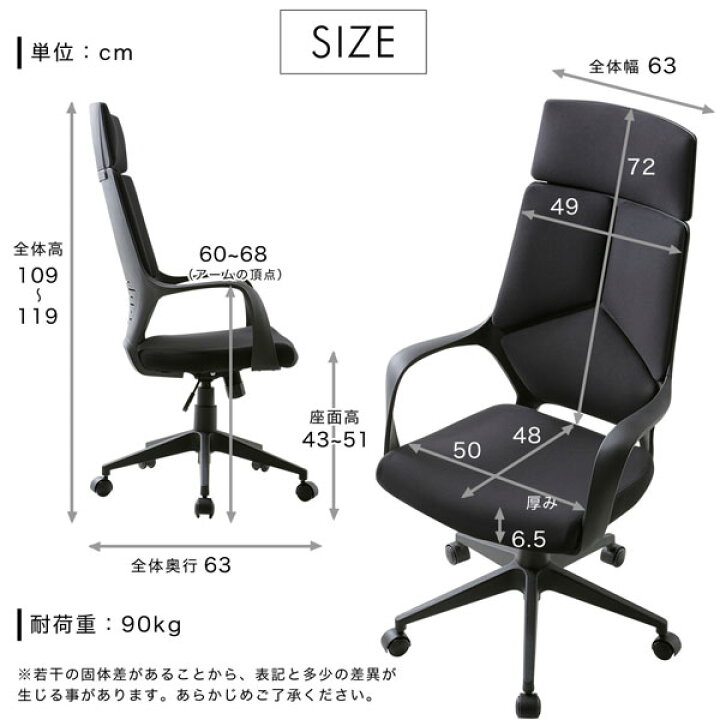 楽天市場】オフィスチェア おしゃれ ハイバック キャスター PU デスク 