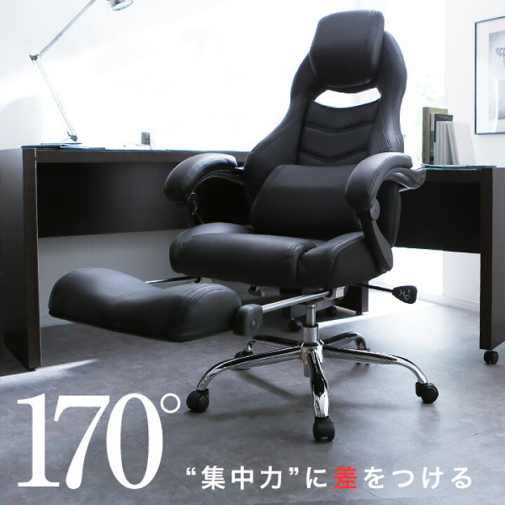 楽天市場 ゲーミングチェア レーシングチェア ゲームチェア レーサーチェア オフィスチェア リクライニングチェア デスクチェア ゲーム かっこいい パソコンチェア 椅子 チェア テレワーク 在宅 学習椅子 疲れにくい 新生活 Lowya ロウヤ 楽天市場店