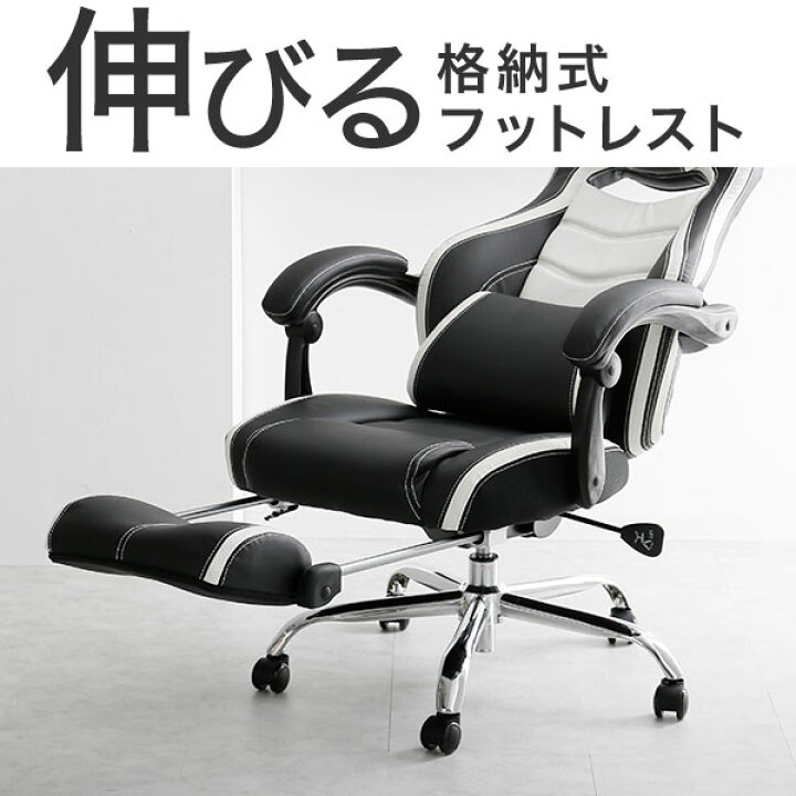 楽天市場】ゲーミングチェア レーシングチェア ゲームチェア レーサー 