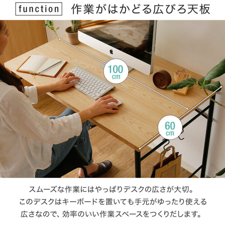 楽天市場】デスク パソコンデスク 幅100cm 奥行60cm ヴィンテージ調 