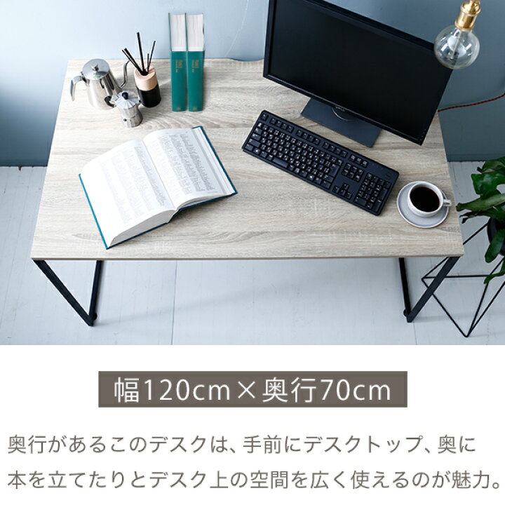 楽天市場】パソコンデスク デスク 幅120cm 奥行45cm パソコンラック 