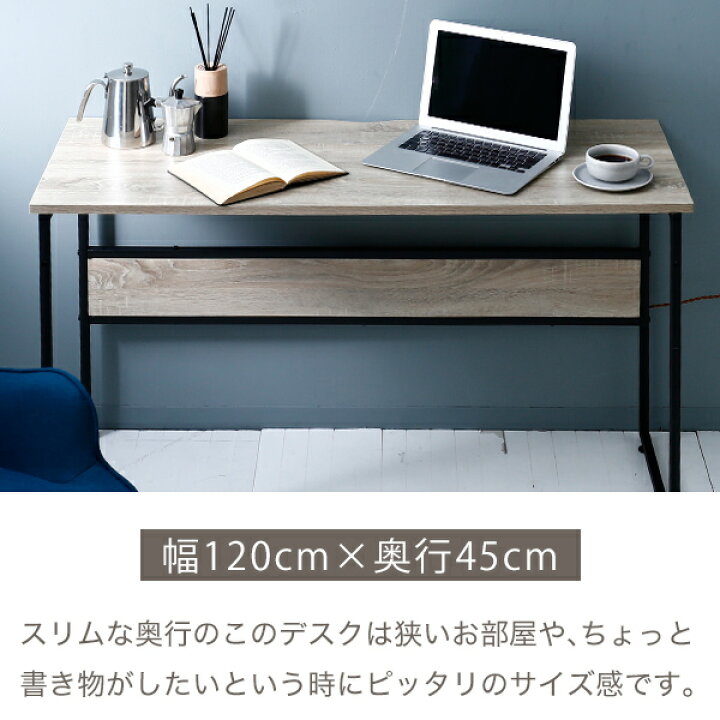 楽天市場】パソコンデスク デスク 幅120cm 奥行45cm パソコンラック 