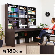 パソコンデスク デスク pcデスク 机 システムデスク ユニットデスク 本棚 大容量収納 省スペース おしゃ…