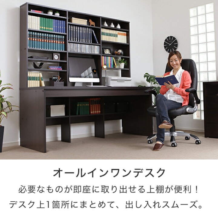楽天市場】[お買い物マラソン! 7/4 20:00-7/11 1:59] パソコンデスク 