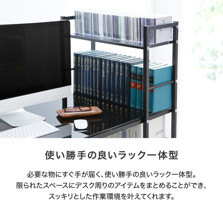 楽天市場】パソコンデスク デスク ラック付き 幅140cm ガラス ワーク 