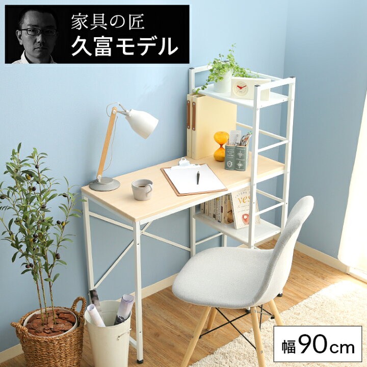 楽天市場 クーポンで10 Off 5 15 0 00 5 16 1 59 品質の久富モデル パソコンデスク デスク ガラス 木製 Pcデスク ガラスデスク 木製デスク オフィスデスク 机 つくえ パソコン机 学習机 勉強机 パソコン台 ガラス天板 テレワーク 新生活 Lowya ロウヤ 楽天市場店