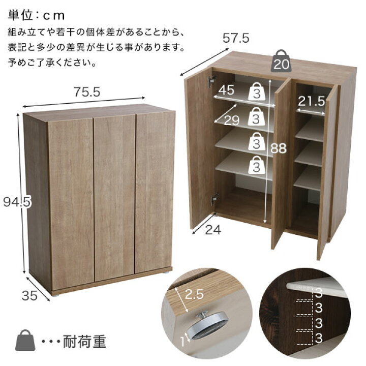 楽天市場】[枚数限定クーポン配布中! 4/1 0:00-4/7 9:59] 靴箱 スリム 