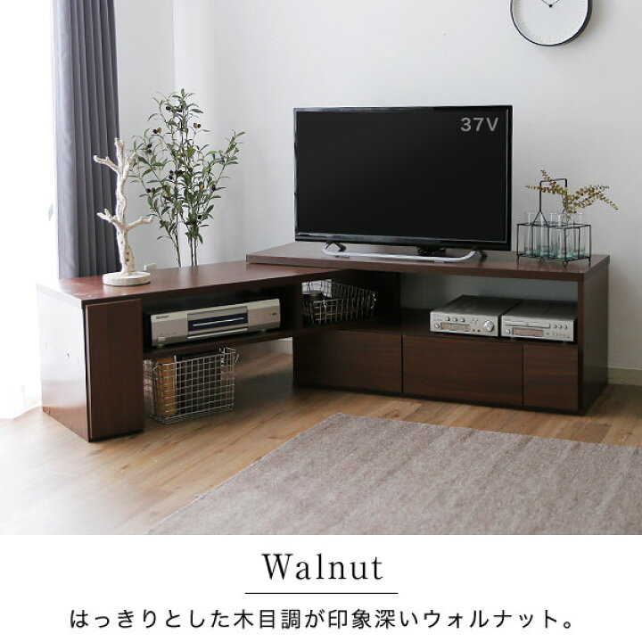 楽天市場】テレビ台 コーナー ローボード 伸縮 コーナー パソコン台 収納 テレビボード 32インチ 32型 42インチ 42型 52インチ 52型 ロータイプ ワンルーム シンプル 一人暮らし TV台 木製 左右 在宅 新生活 フロート : LOWYA(ロウヤ)楽天市場店 楽天市場】テレビ台 コーナー ローボード 伸縮 コーナー パソコン台 収納 テレビボード 32インチ 32型 42インチ 42型 52インチ 52型 ロータイプ ワンルーム シンプル 一人暮らし TV台 木製 左右 在宅 新生活 フロート : LOWYA(ロウヤ)楽天市場店
