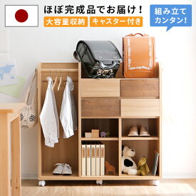 楽天市場 ワードローブ 横幅 Cm 横幅 100 109cm 収納 子供部屋用インテリア 寝具 収納 インテリア 寝具 収納の通販