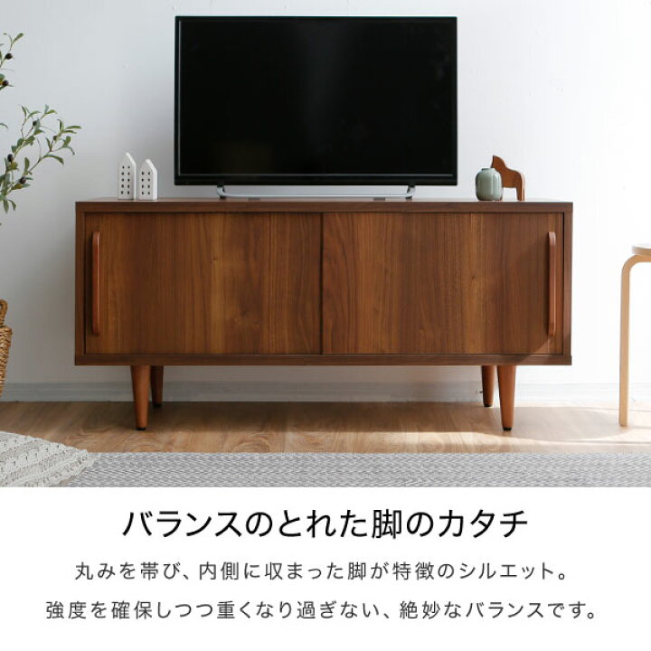 楽天市場】テレビ台 ローボード 国産 テレビボード 収納棚 リビング 