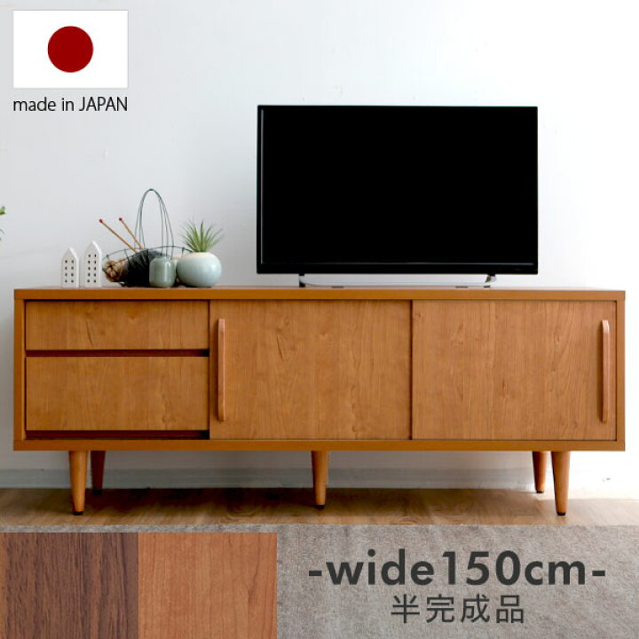 楽天市場】[お買い物マラソン! 4/4 20:00-4/10 1:59] テレビ台 