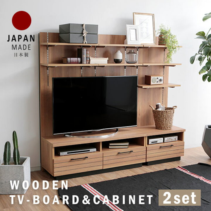 楽天市場】[お買い物マラソン! 11/4 20:00-11/11 1:59] テレビ台 