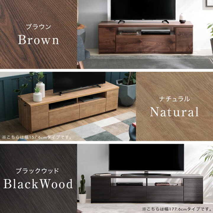 楽天市場】【日本製 ・完成品】 テレビ台 テレビボード パソコン台 