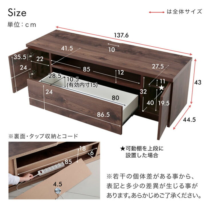 楽天市場】【日本製 ・完成品】 テレビ台 テレビボード パソコン台 