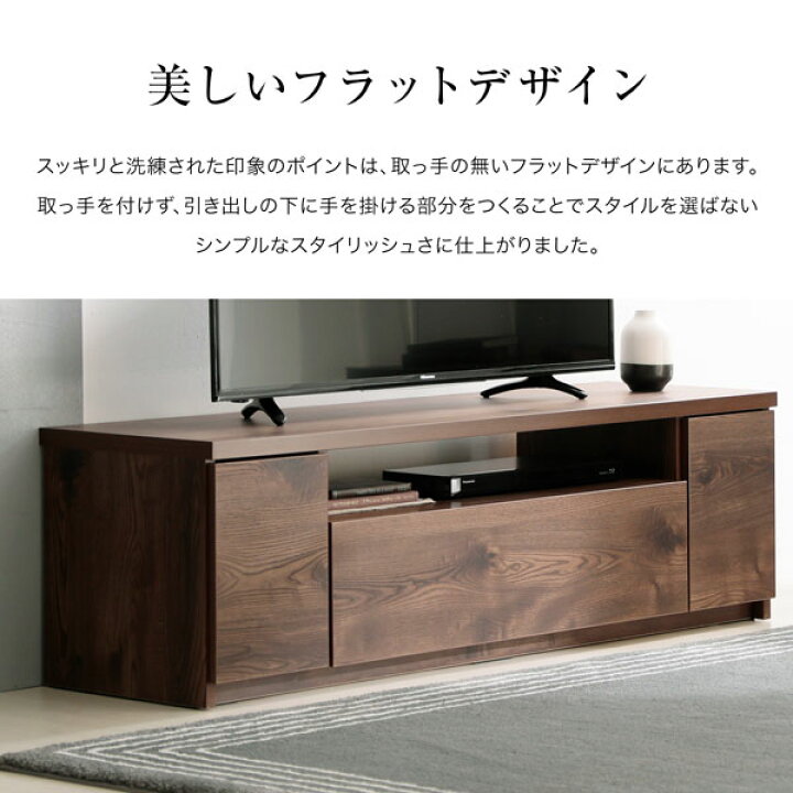 楽天市場】【日本製 ・完成品】 テレビ台 テレビボード パソコン台 