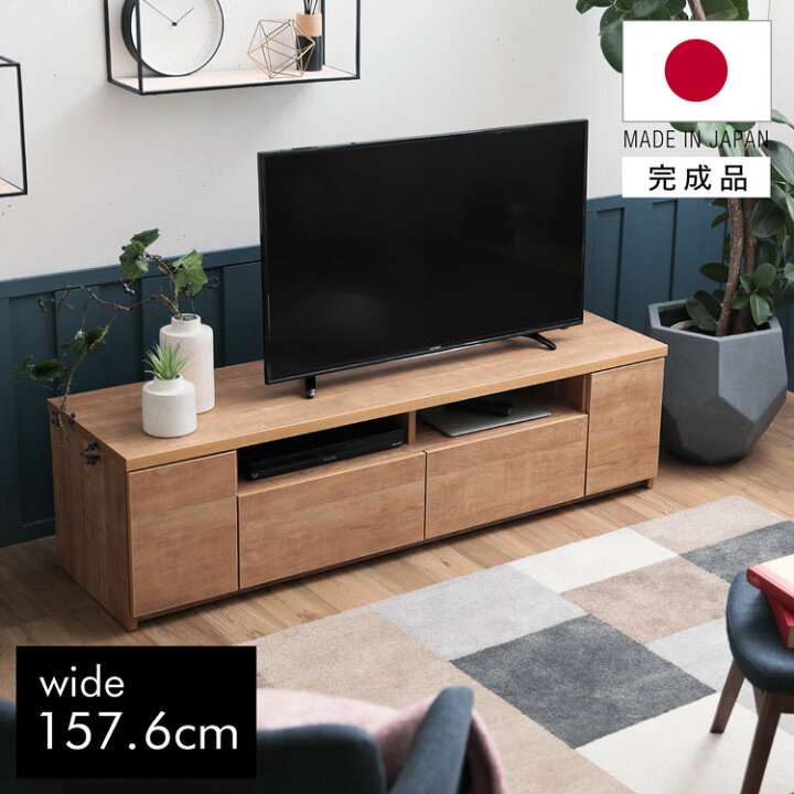 楽天市場】[ポイント5倍! 12/19 20:00-12/20 23:59] テレビ台 テレビ 