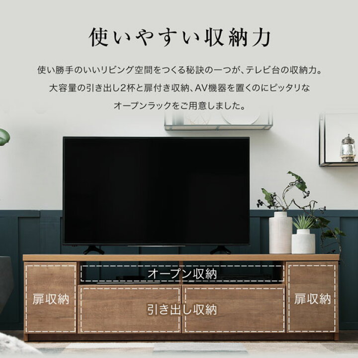 楽天市場】テレビ台 テレビボード 160 おしゃれ 完成品 タップ収納 