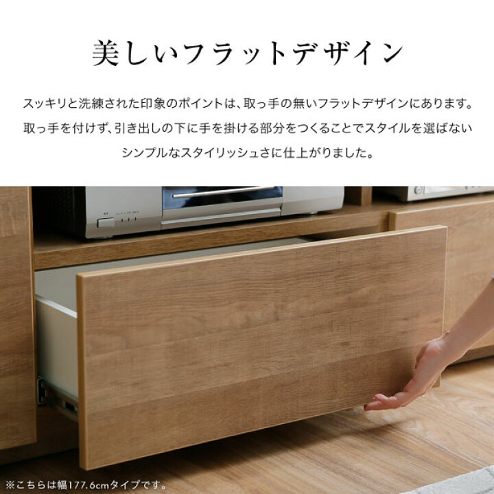 楽天市場】テレビ台 テレビボード 160 おしゃれ 完成品 タップ収納 