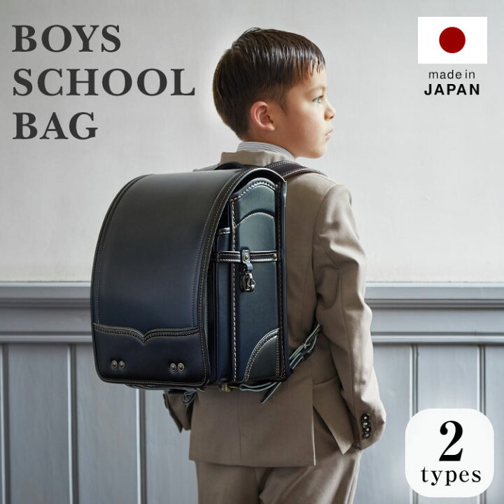 楽天市場 ポイント最大9倍 6 30 0 00 23 59 ランドセル 男の子 カザマ Kazama 国産 日本産 ラン活 アンティーク調 おしゃれ 自動ロック クリアファイル対応 フラットファイル対応 カザマランドセル ランドセルカバー レインカバー 年度継続モデル Lowya