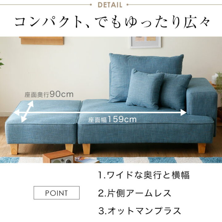 楽天市場】ソファー ソファ ソファベッド ソファーベッド 2人掛け ロー 