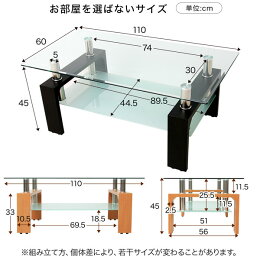 ���饹�ơ��֥��ӥ󥰥ơ��֥륻�󥿡��ơ��֥�