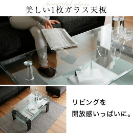 ���饹�ơ��֥��ӥ󥰥ơ��֥륻�󥿡��ơ��֥�