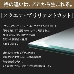 ���饹�ơ��֥��ӥ󥰥ơ��֥륻�󥿡��ơ��֥�