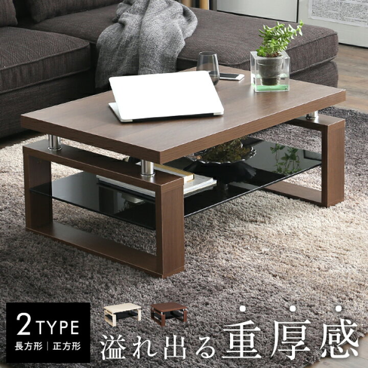 楽天市場】[お買い物マラソン! 4/4 20:00-4/10 1:59] センターテーブル 