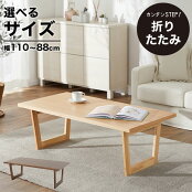 �����ơ��֥�