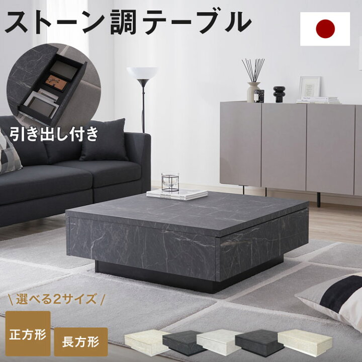 楽天市場】[ポイント5倍! 12/19 20:00-12/20 23:59] ローテーブル  