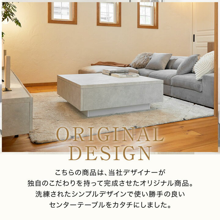 楽天市場】[お買い物マラソン! 4/4 20:00-4/10 1:59] ローテーブル 