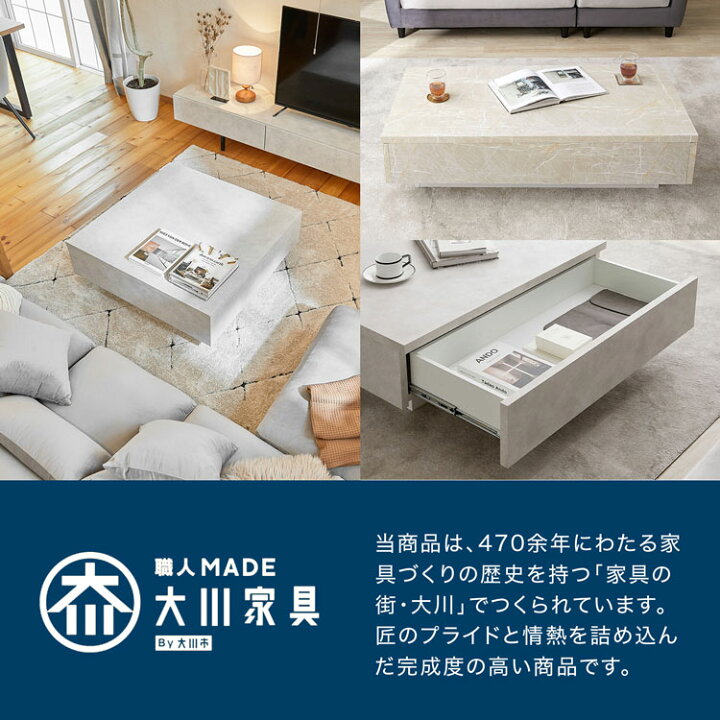 楽天市場】[お買い物マラソン! 4/4 20:00-4/10 1:59] ローテーブル 
