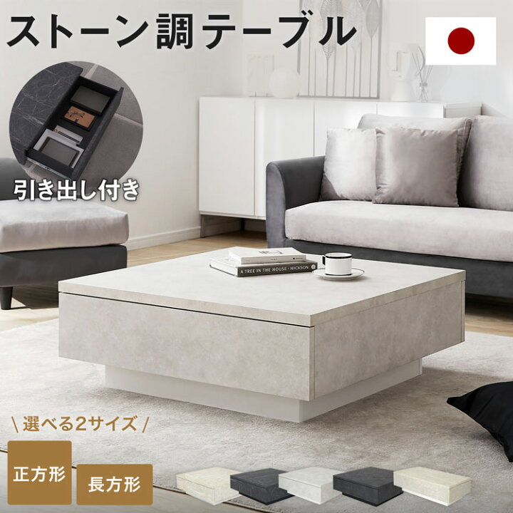 楽天市場】ローテーブル テーブル センターテーブル テーブル 完成品 