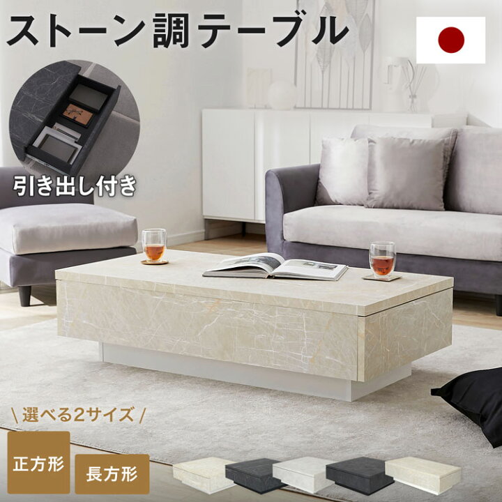楽天市場】[枚数限定クーポン配布中! 6/1 0:00-6/7 9:59] ローテーブル  