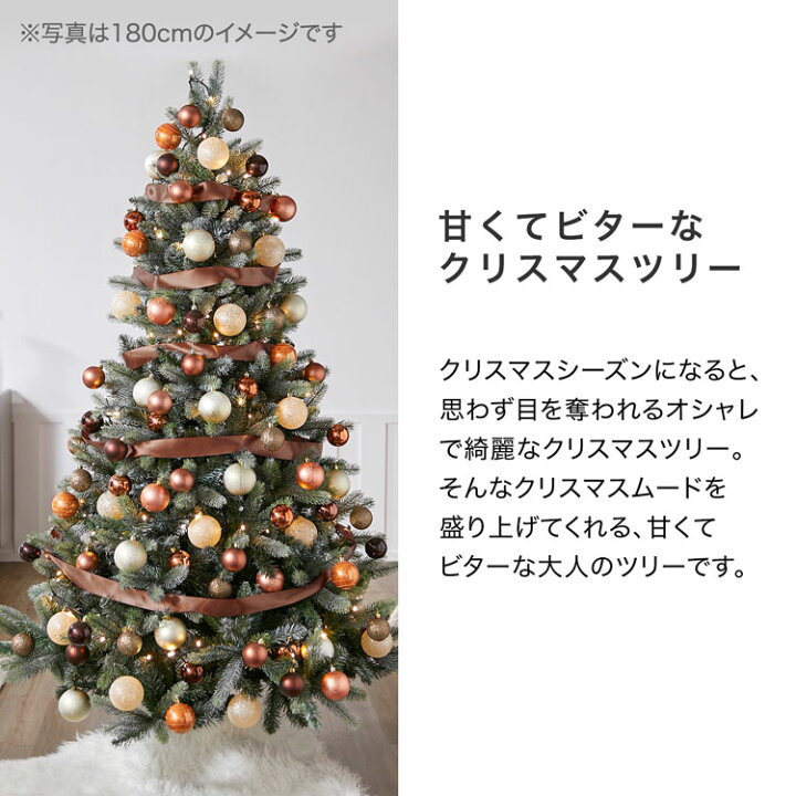 市場 当日発送 オーナメント 150cm 星 クリスマスツリー クリスマス飾り イルミネーション 送料無料 Ledイルミネーション Led 飾り もみの木