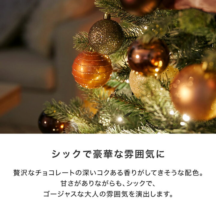 楽天市場】クリスマスツリー クリスマス ツリー 150cm 150 おしゃれ オーナメント オーナメントセット led 飾り セット ライト かわいい 電飾 クリスマスツリーセット ledライト Xmas christmastree tree 新生活 : LOWYA(ロウヤ)楽天市場店 楽天市場】クリスマスツリー クリスマス ツリー 150cm 150 おしゃれ オーナメント オーナメントセット led 飾り セット ライト かわいい 電飾 クリスマスツリーセット ledライト Xmas christmastree tree 新生活 : LOWYA(ロウヤ)楽天市場店