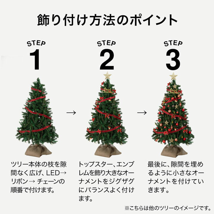 楽天市場】クリスマスツリー クリスマス ツリー 150cm 150 おしゃれ オーナメント オーナメントセット led 飾り セット ライト かわいい 電飾 クリスマスツリーセット ledライト Xmas christmastree tree 新生活 : LOWYA(ロウヤ)楽天市場店 楽天市場】クリスマスツリー クリスマス ツリー 150cm 150 おしゃれ オーナメント オーナメントセット led 飾り セット ライト かわいい 電飾 クリスマスツリーセット ledライト Xmas christmastree tree 新生活 : LOWYA(ロウヤ)楽天市場店