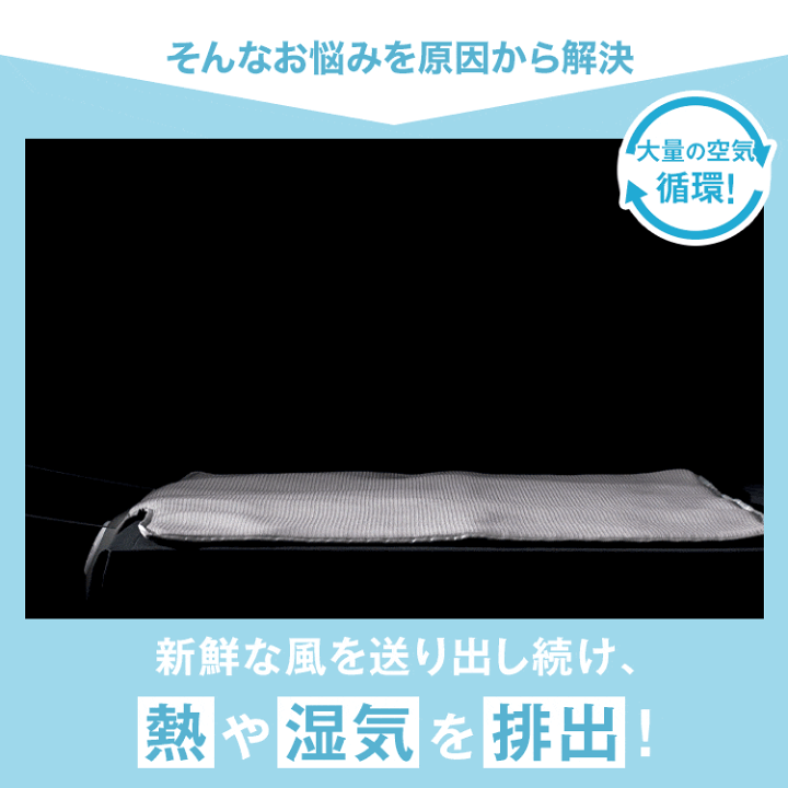 楽天市場】空調マット 冷却マット 冷感マット 快眠マット 空気