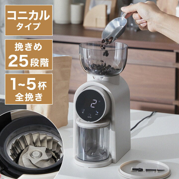 楽天市場】[お買い物マラソン! 7/4 20:00-7/11 1:59] コーヒーミル 