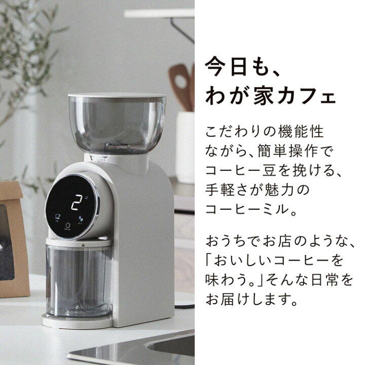 楽天市場】[お買い物マラソン! 7/4 20:00-7/11 1:59] コーヒーミル 